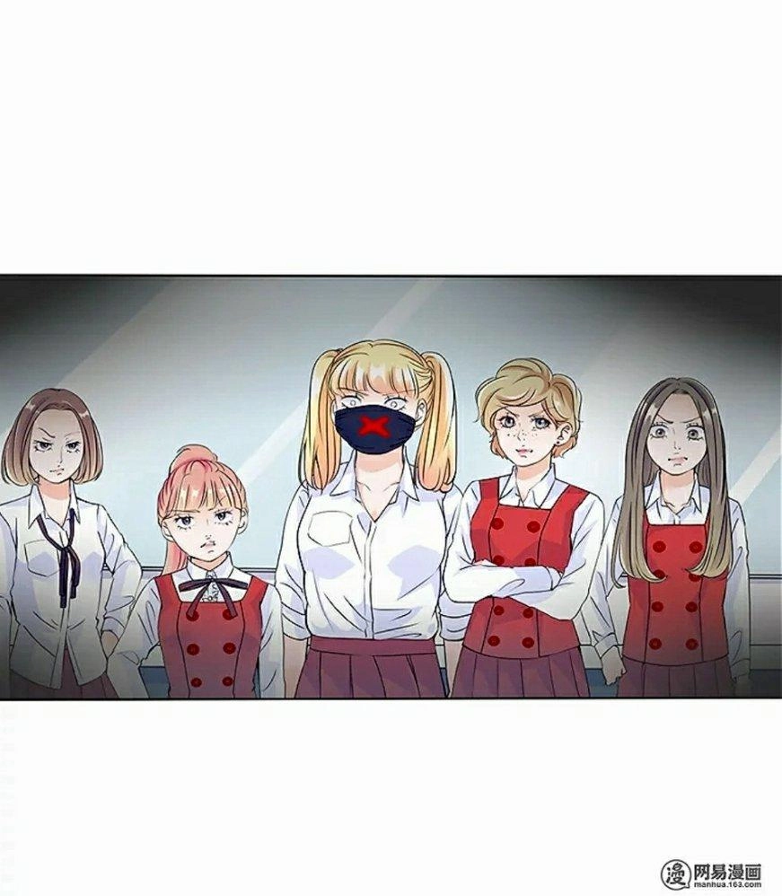 Hoàng Tử Ếch Mau Tránh Ra Chapter 7.3 - 11