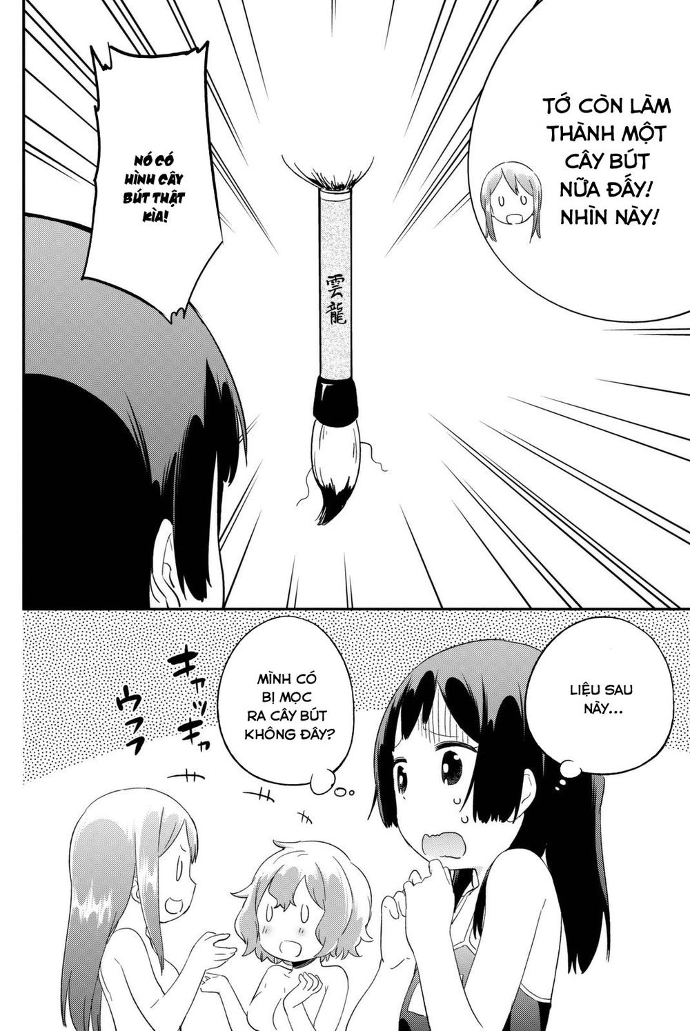 Dansan Joshi Chapter 10 - 10