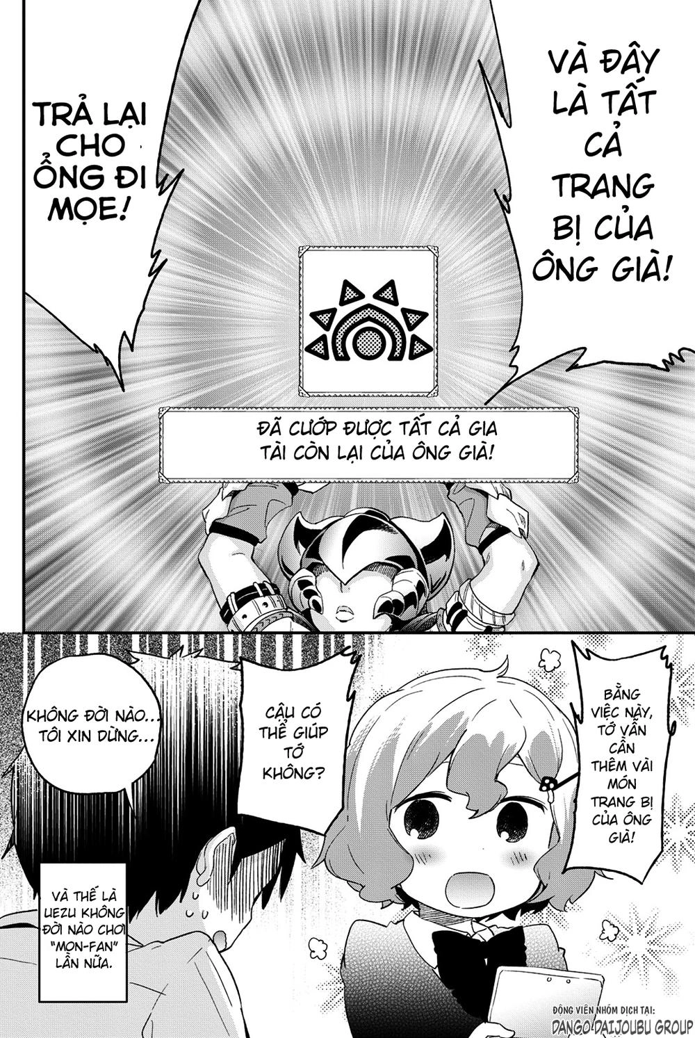 Dansan Joshi Chapter 17 - 10