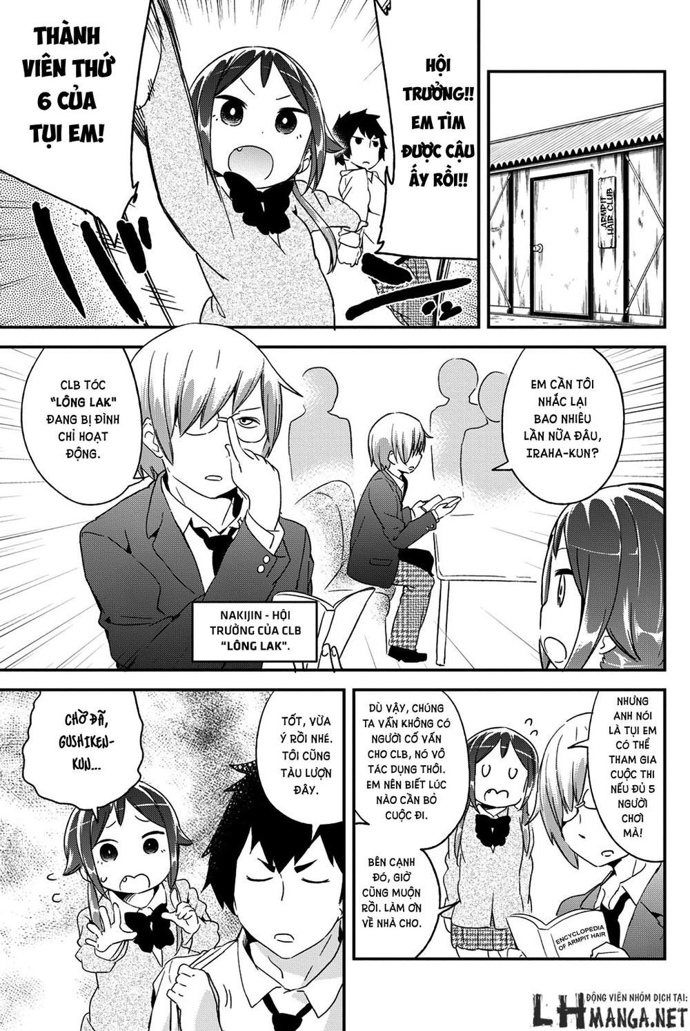 Dansan Joshi Chapter 23 - 3