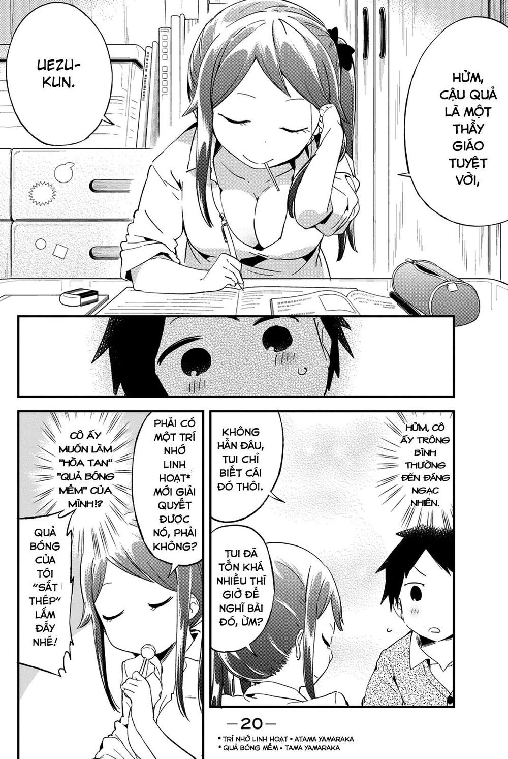Dansan Joshi Chapter 27 - 6