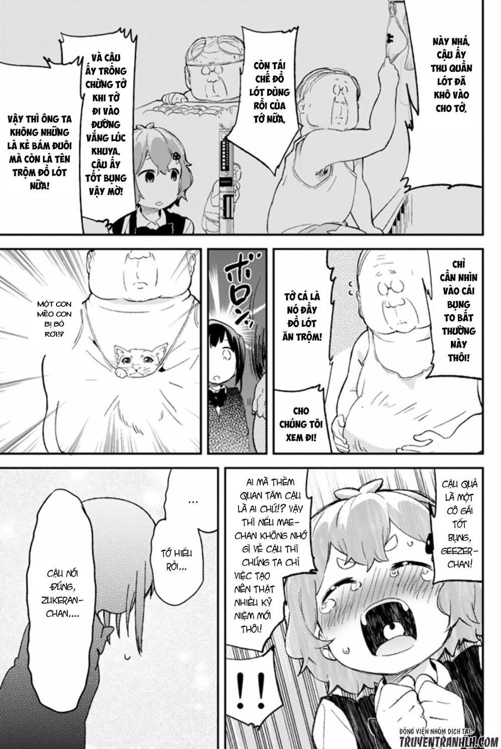 Dansan Joshi Chapter 45 - 7