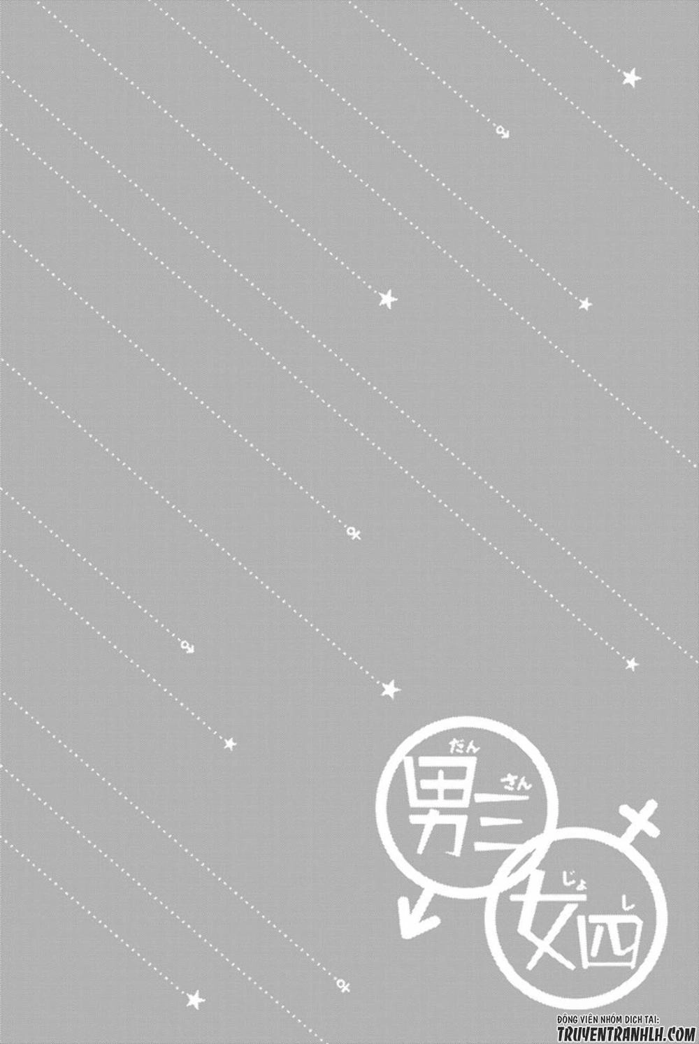 Dansan Joshi Chapter 45 - 12