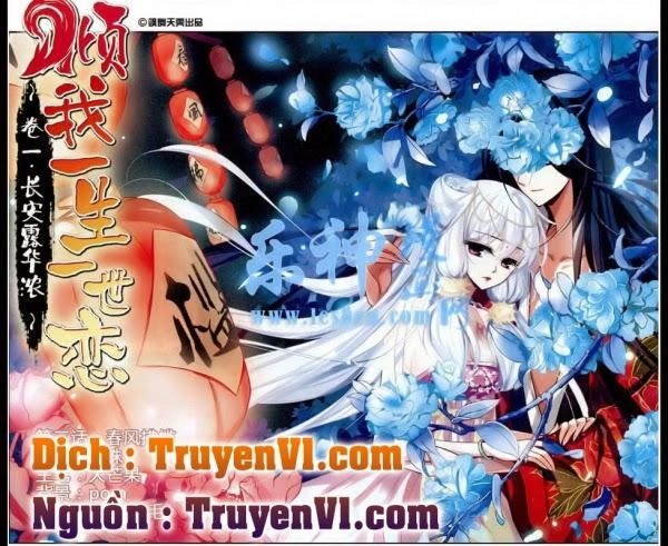 Khuynh Ngã Nhất Sinh Nhất Thế Luyến Chapter 2 - 1