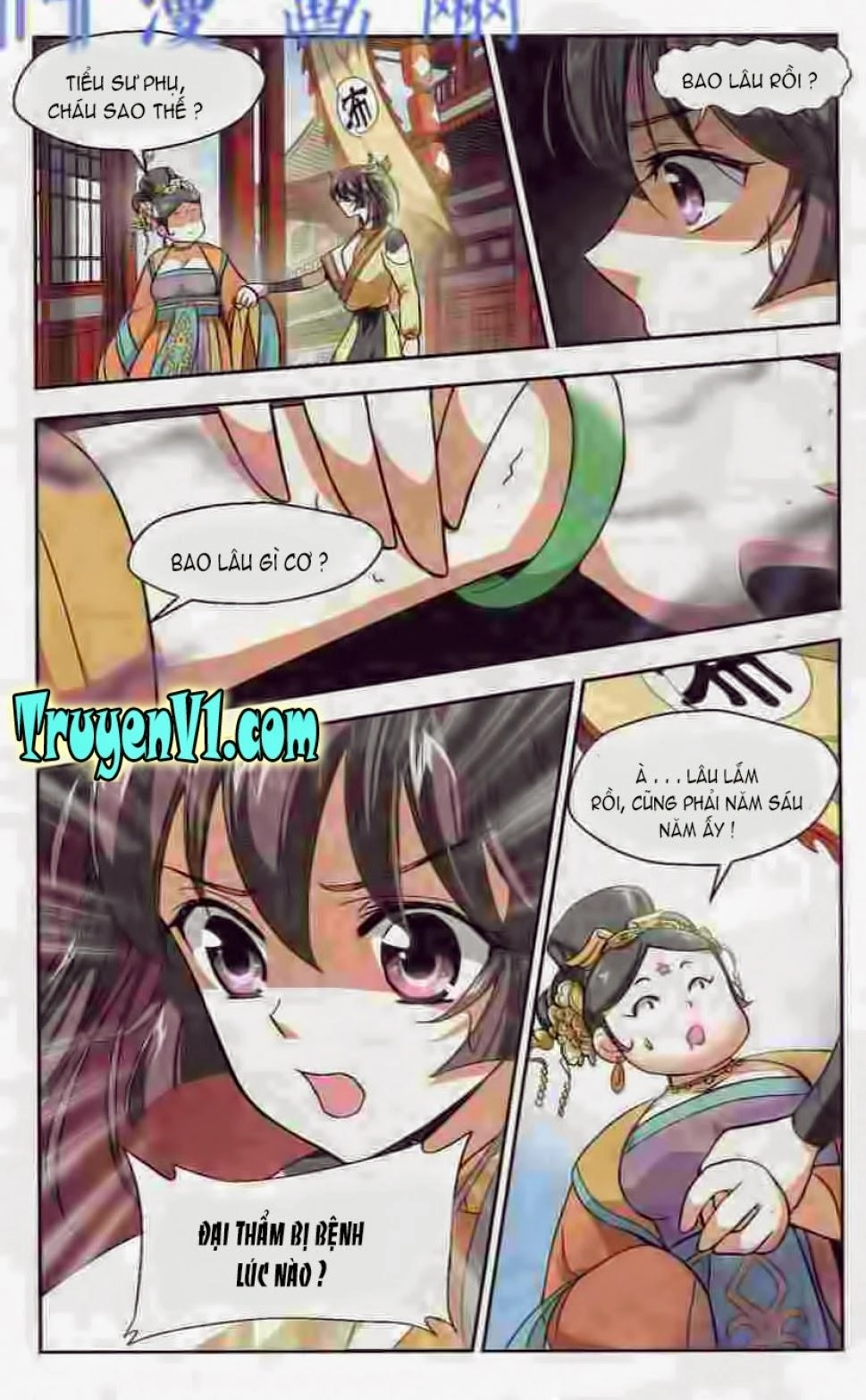 Khuynh Ngã Nhất Sinh Nhất Thế Luyến Chapter 4.2 - 7