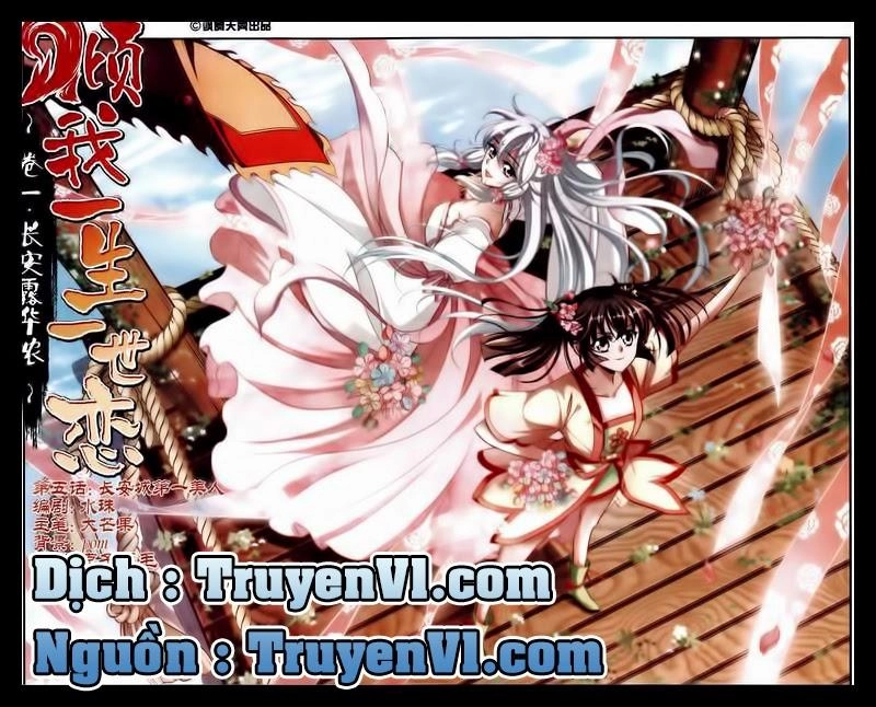 Khuynh Ngã Nhất Sinh Nhất Thế Luyến Chapter 5.1 - 1