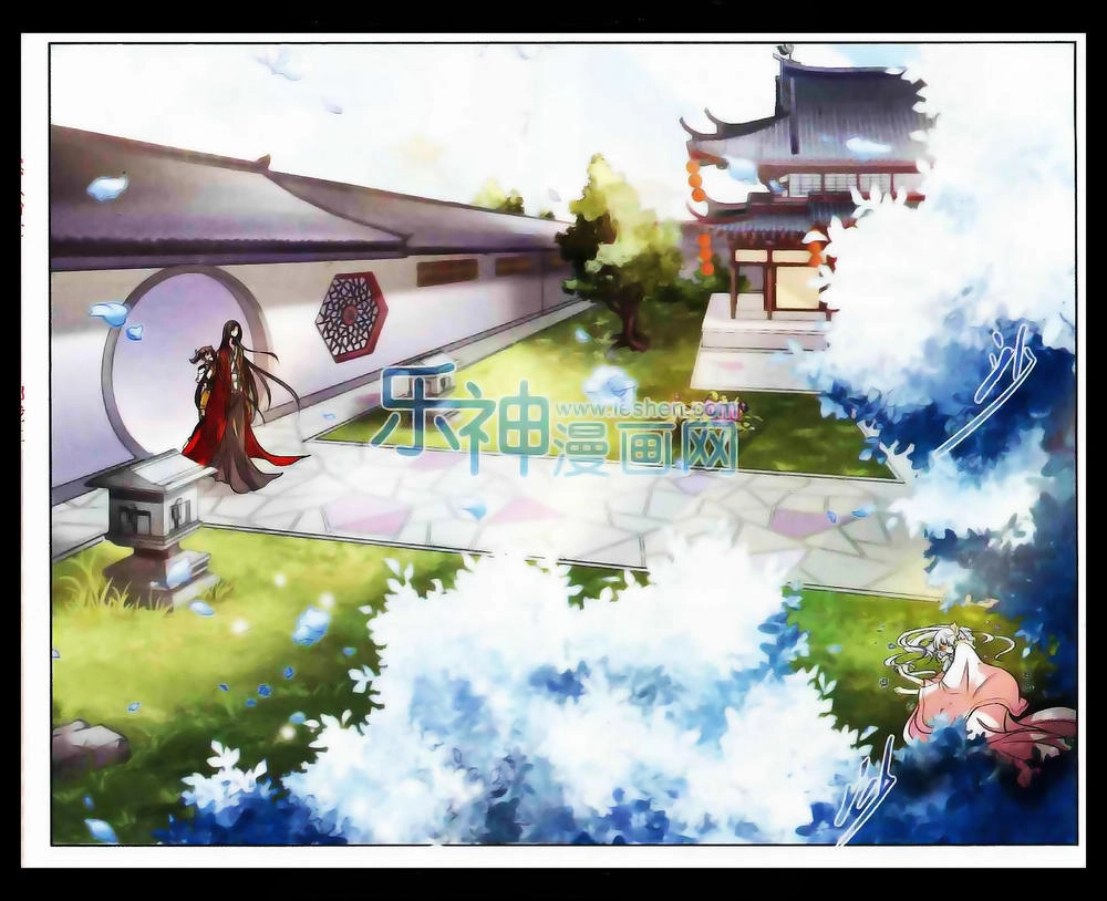 Khuynh Ngã Nhất Sinh Nhất Thế Luyến Chapter 9 - 10