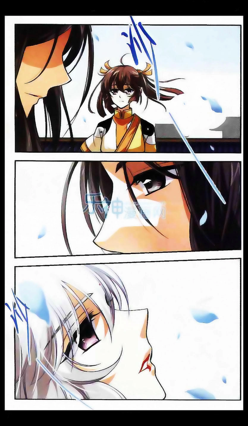 Khuynh Ngã Nhất Sinh Nhất Thế Luyến Chapter 9 - 13