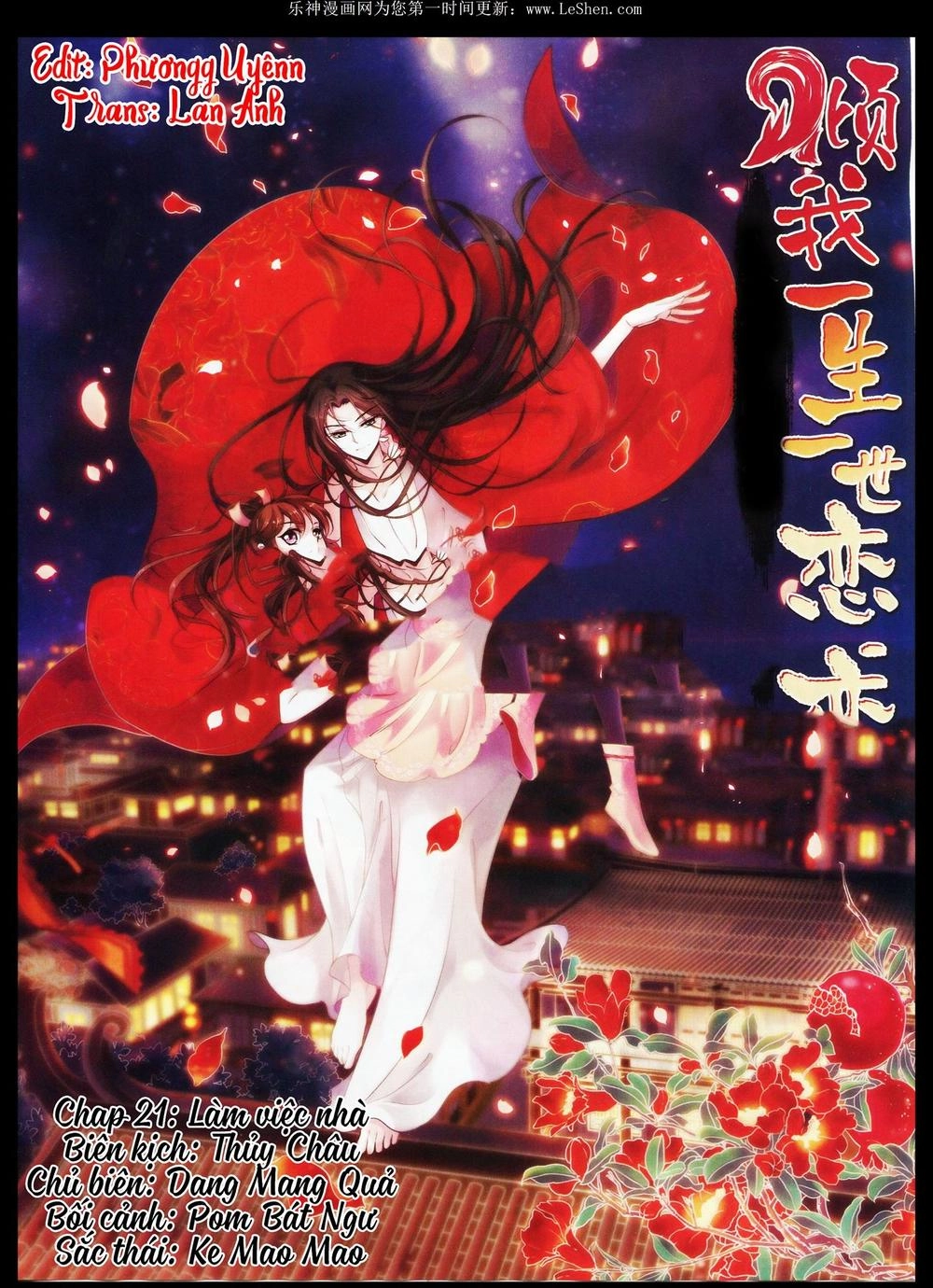 Khuynh Ngã Nhất Sinh Nhất Thế Luyến Chapter 21 - 1