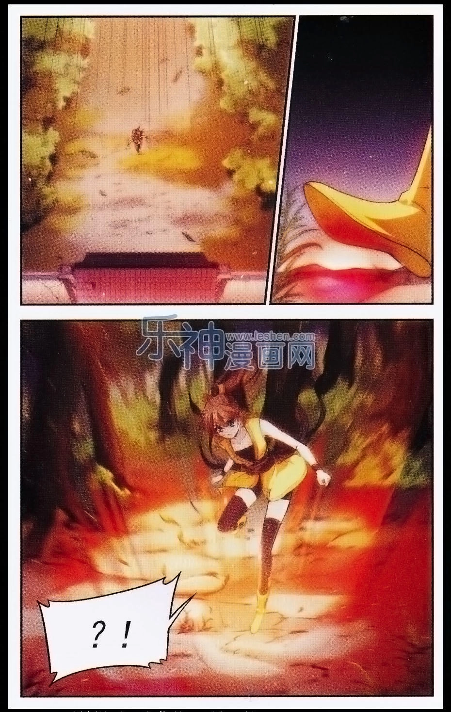 Khuynh Ngã Nhất Sinh Nhất Thế Luyến Chapter 25 - 9