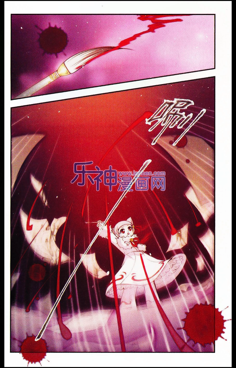 Khuynh Ngã Nhất Sinh Nhất Thế Luyến Chapter 25 - 26