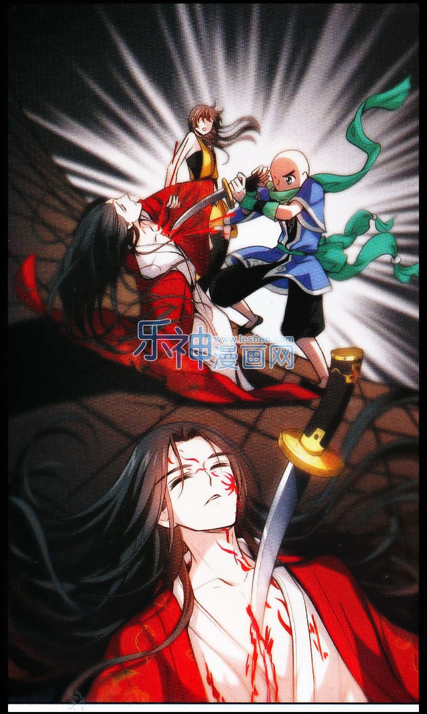 Khuynh Ngã Nhất Sinh Nhất Thế Luyến Chapter 26 - 23