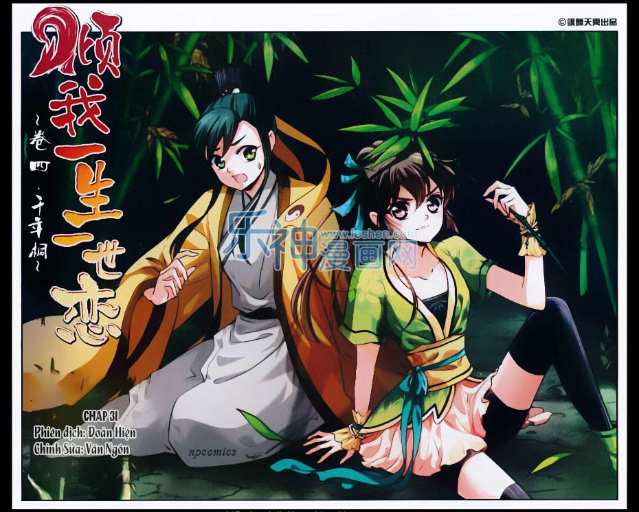 Khuynh Ngã Nhất Sinh Nhất Thế Luyến Chapter 31 - 3