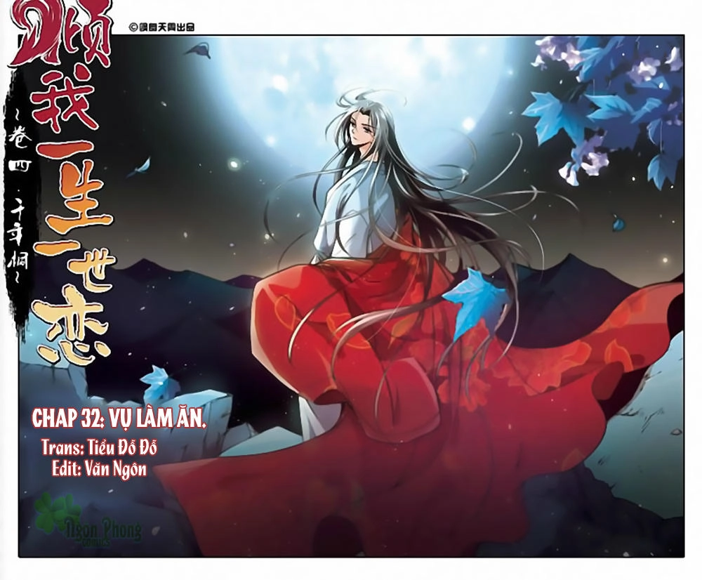 Khuynh Ngã Nhất Sinh Nhất Thế Luyến Chapter 32 - 1