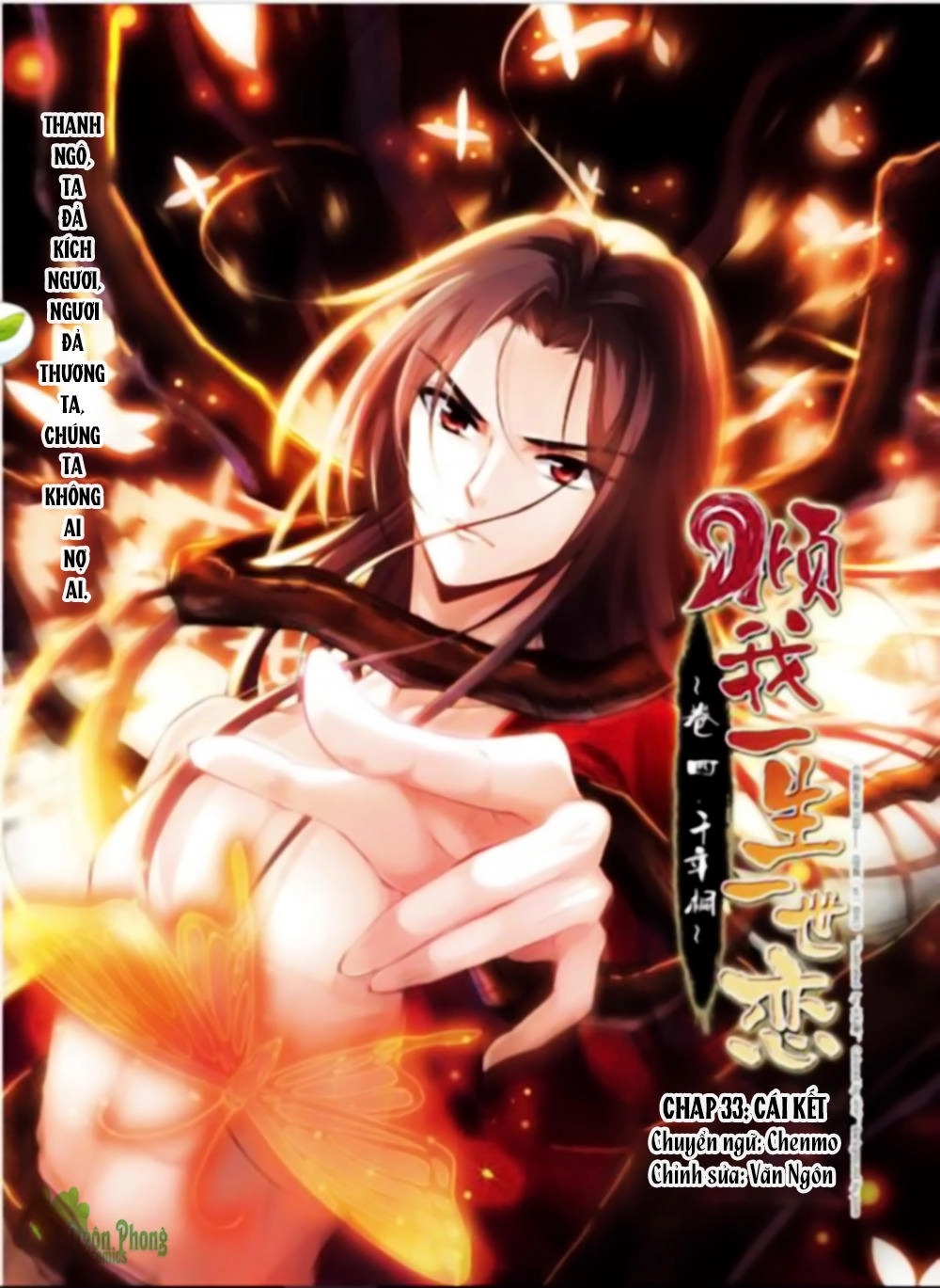 Khuynh Ngã Nhất Sinh Nhất Thế Luyến Chapter 33 - 1