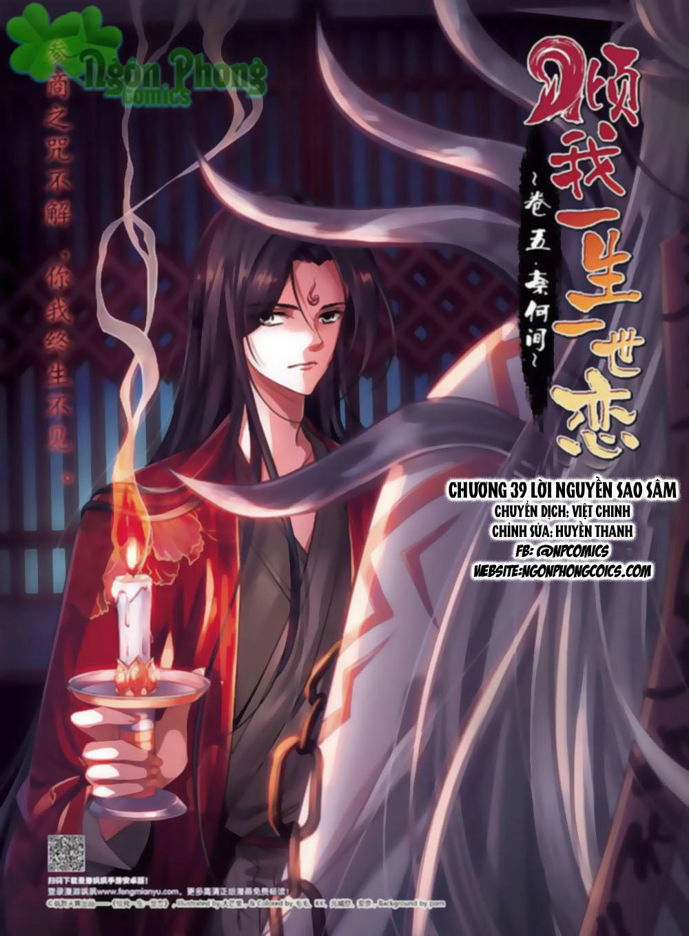 Khuynh Ngã Nhất Sinh Nhất Thế Luyến Chapter 39 - 1