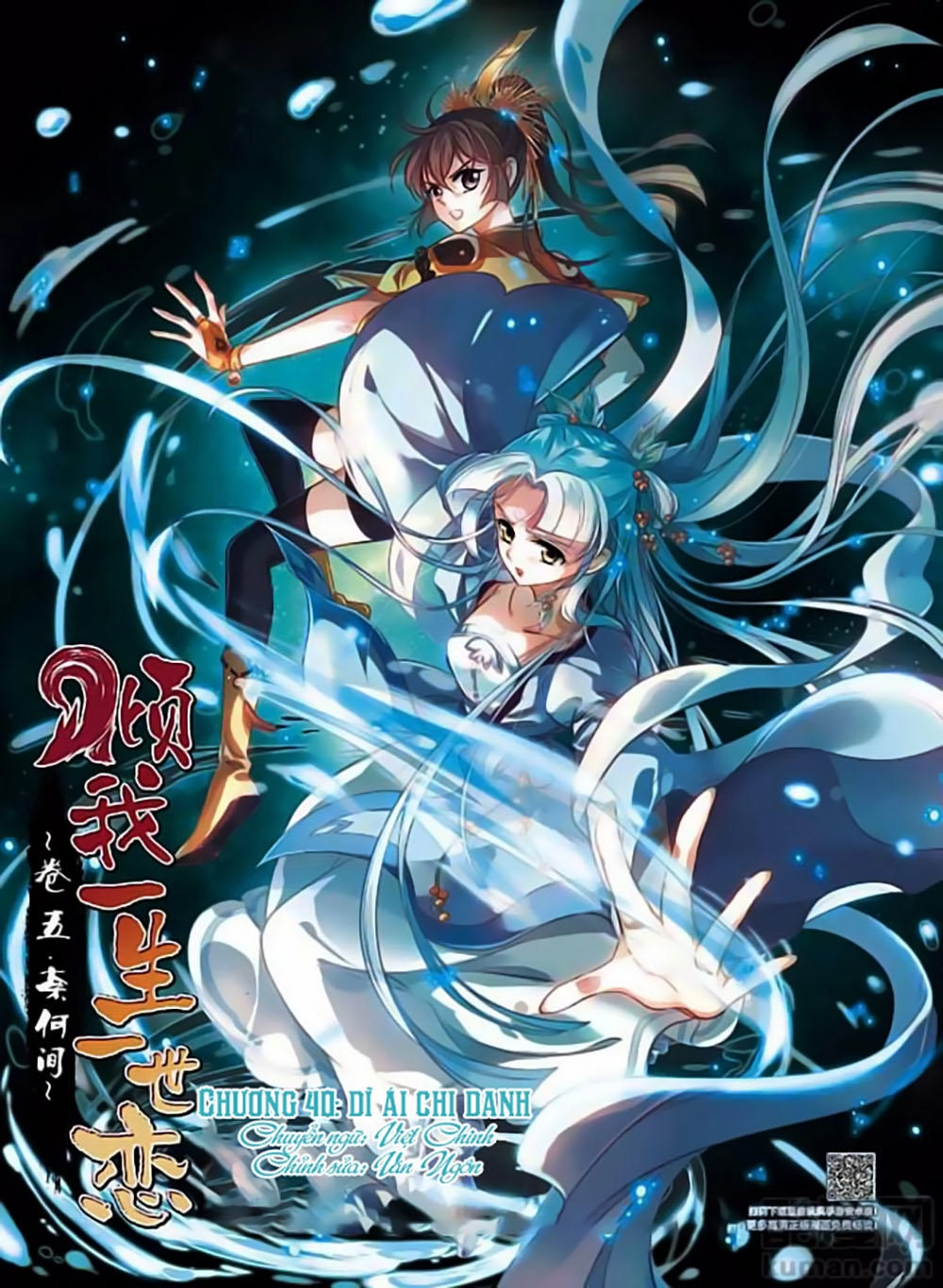 Khuynh Ngã Nhất Sinh Nhất Thế Luyến Chapter 40 - 1