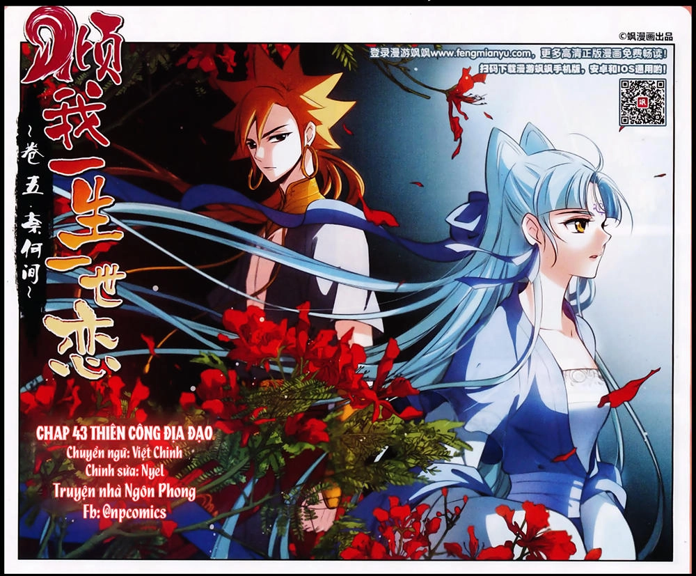 Khuynh Ngã Nhất Sinh Nhất Thế Luyến Chapter 43 - 2