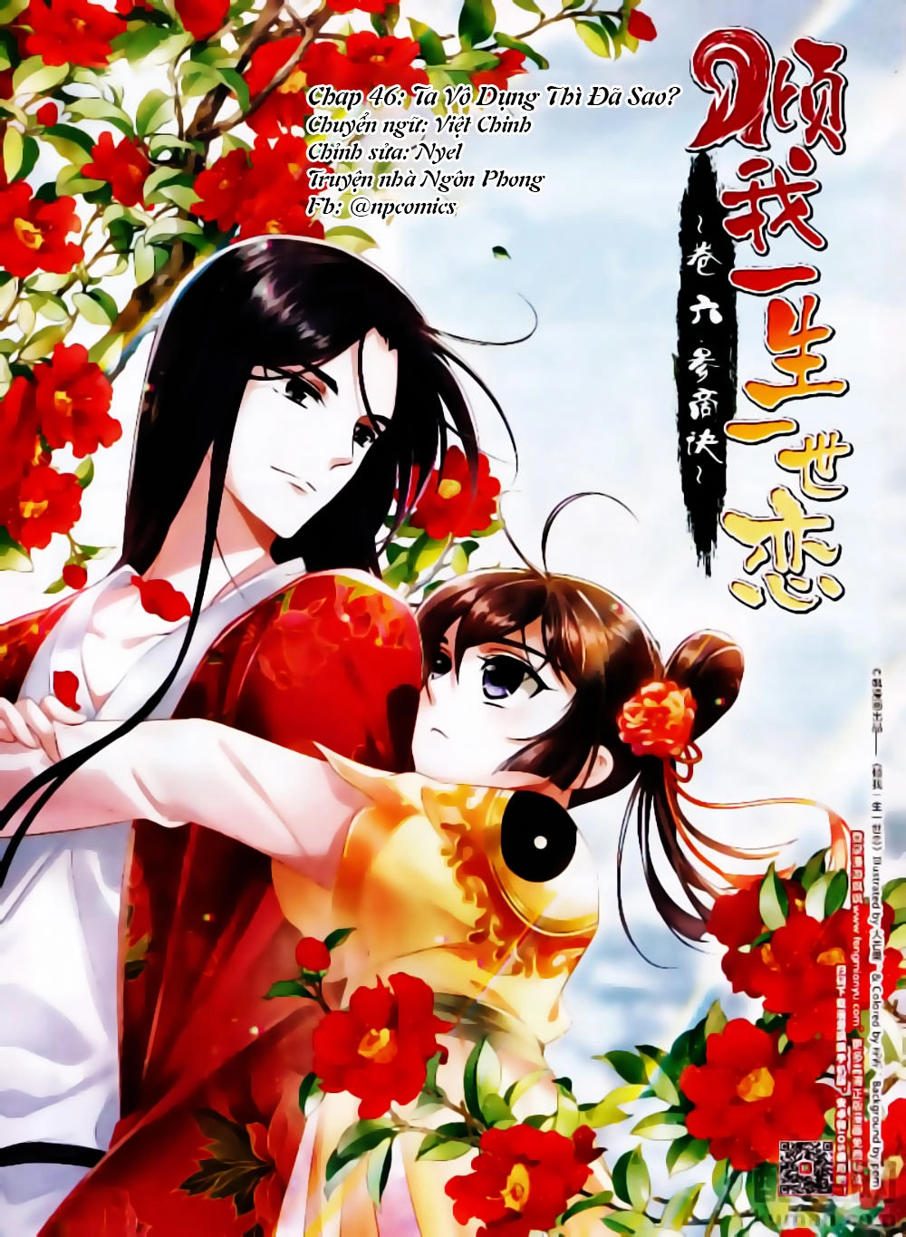 Khuynh Ngã Nhất Sinh Nhất Thế Luyến Chapter 46 - 2