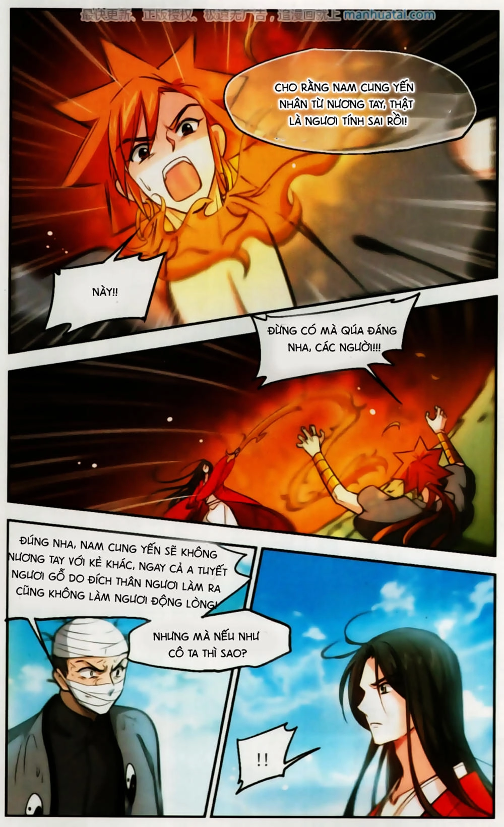 Khuynh Ngã Nhất Sinh Nhất Thế Luyến Chapter 54 - 4