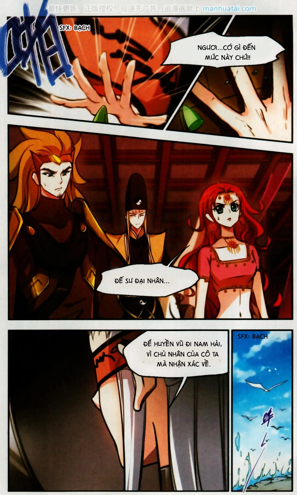 Khuynh Ngã Nhất Sinh Nhất Thế Luyến Chapter 54 - 10