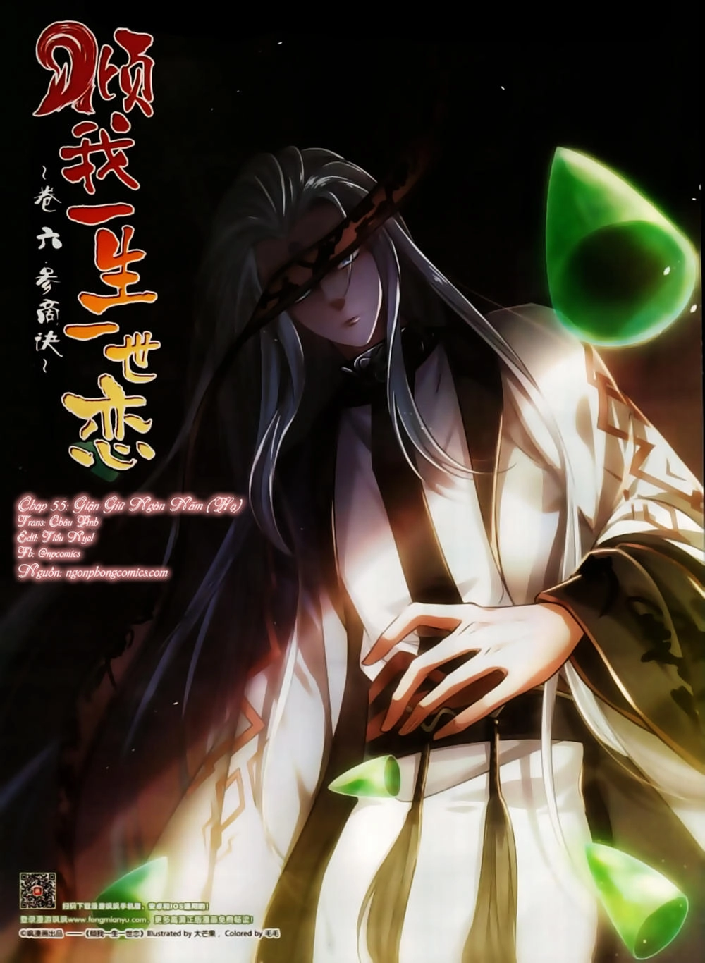 Khuynh Ngã Nhất Sinh Nhất Thế Luyến Chapter 55 - 2