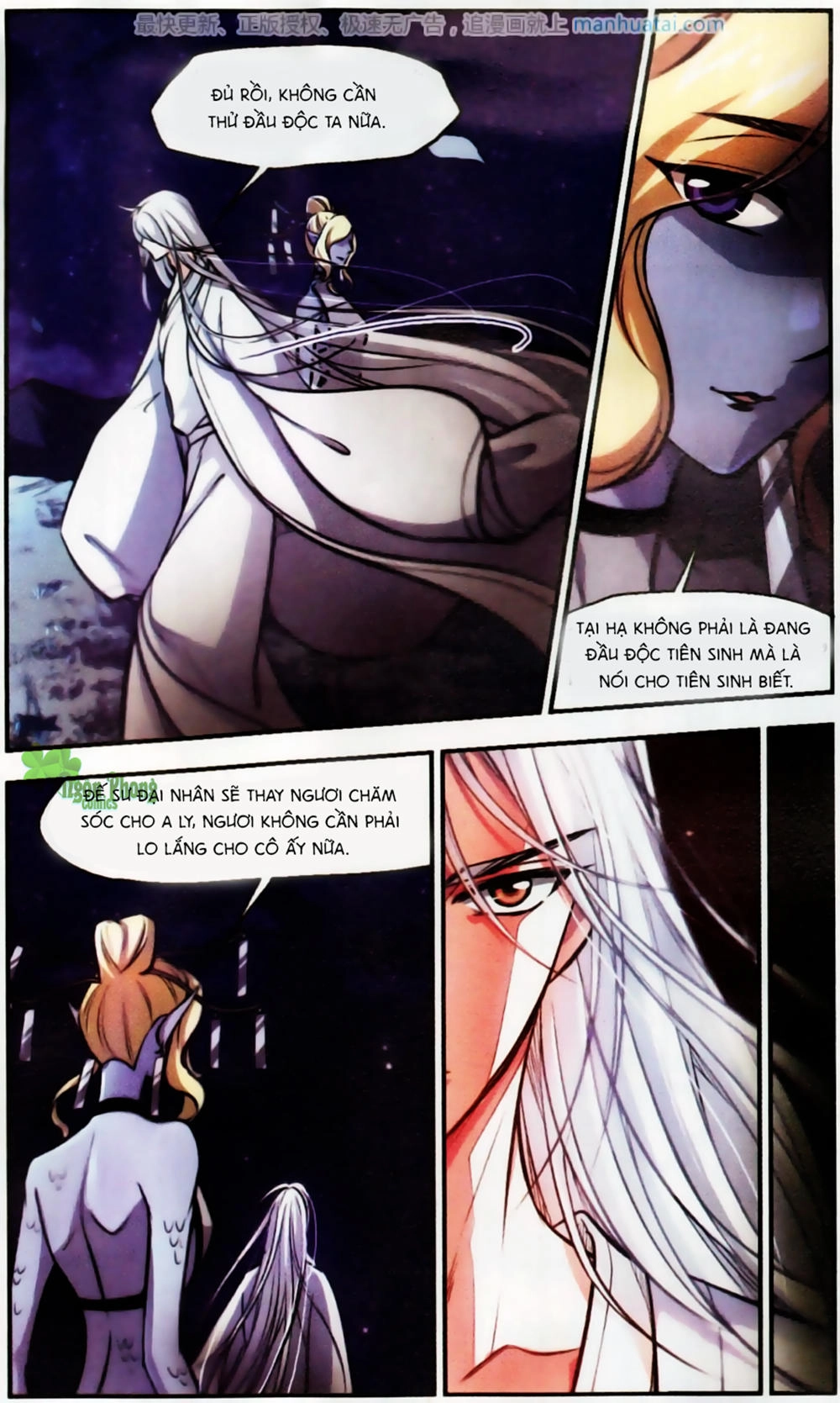 Khuynh Ngã Nhất Sinh Nhất Thế Luyến Chapter 55 - 12