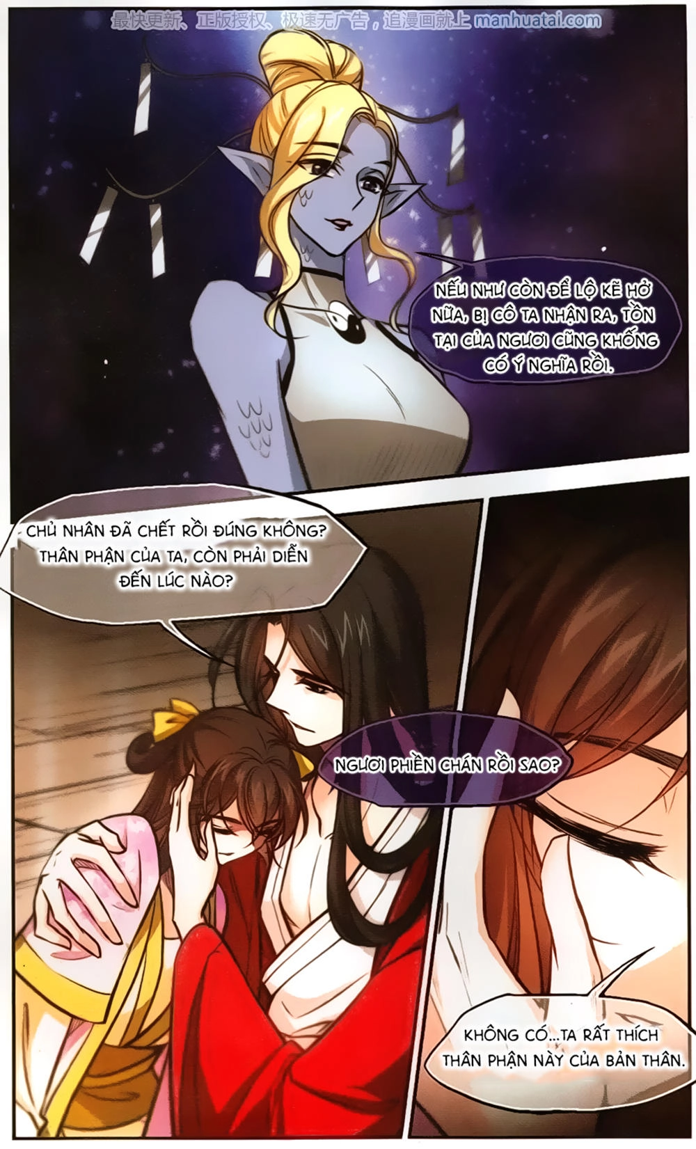 Khuynh Ngã Nhất Sinh Nhất Thế Luyến Chapter 57 - 6