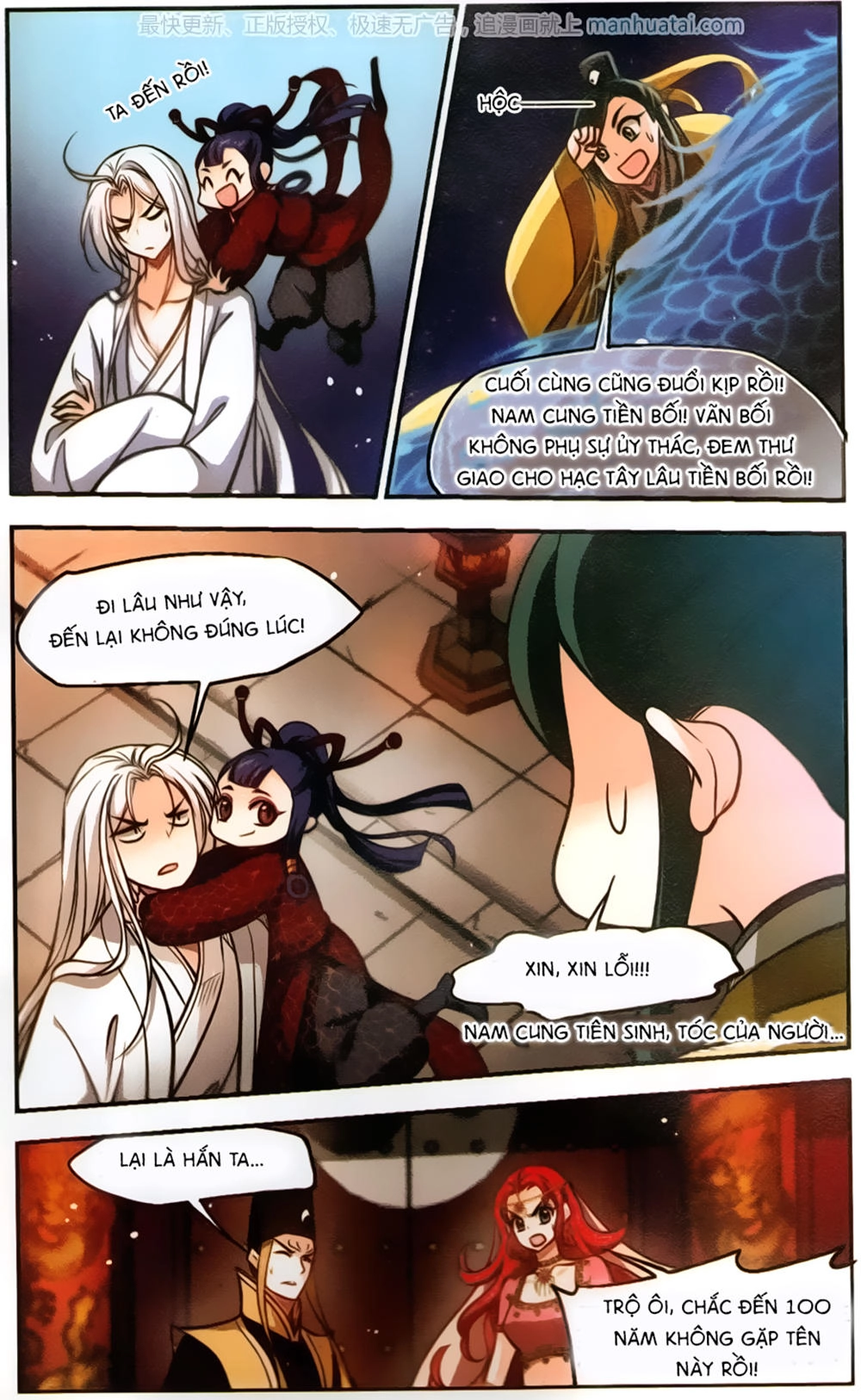 Khuynh Ngã Nhất Sinh Nhất Thế Luyến Chapter 57 - 12