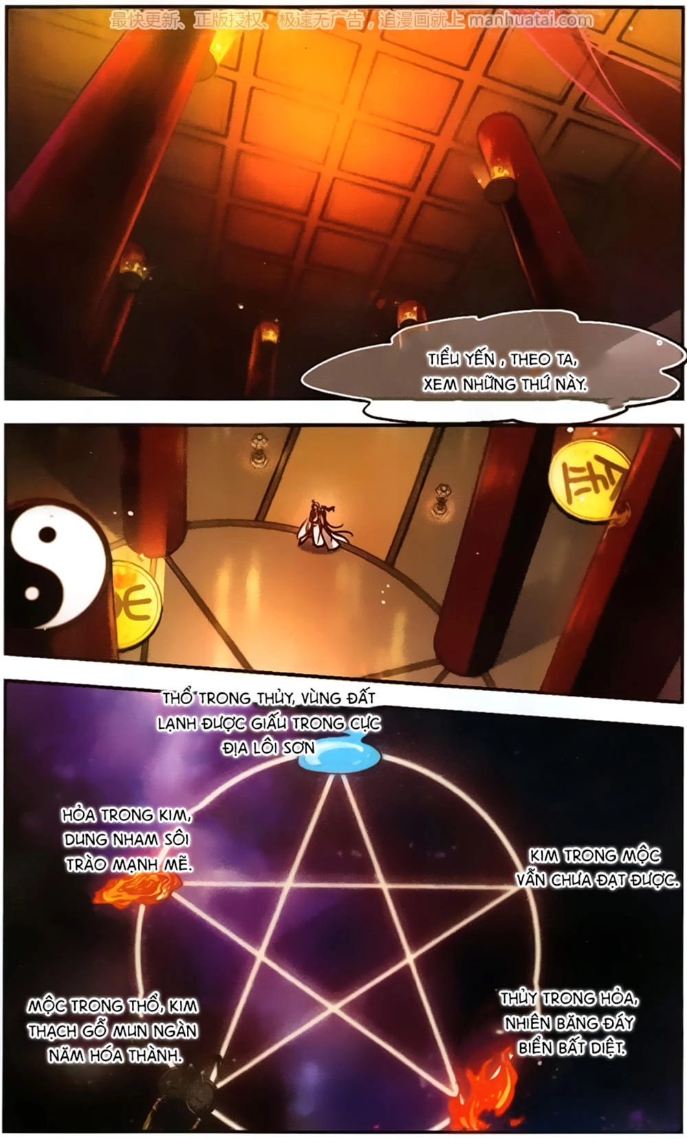 Khuynh Ngã Nhất Sinh Nhất Thế Luyến Chapter 57 - 17