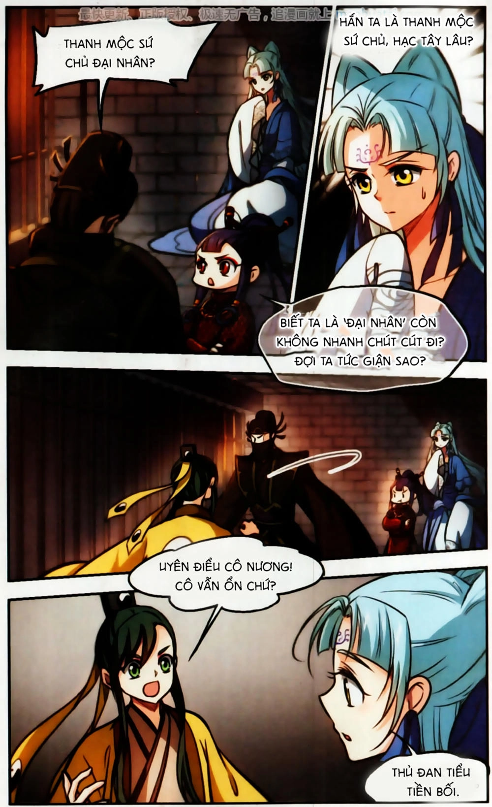 Khuynh Ngã Nhất Sinh Nhất Thế Luyến Chapter 58 - 5