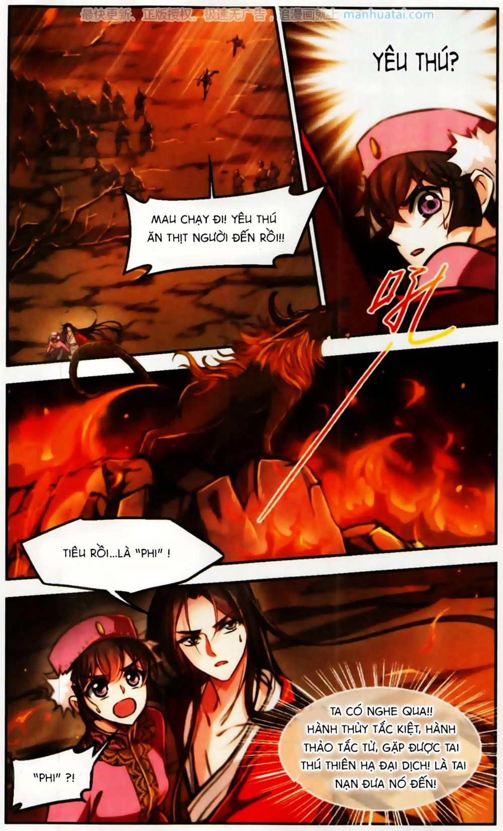 Khuynh Ngã Nhất Sinh Nhất Thế Luyến Chapter 58 - 14