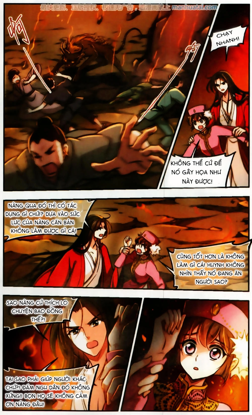 Khuynh Ngã Nhất Sinh Nhất Thế Luyến Chapter 58 - 15