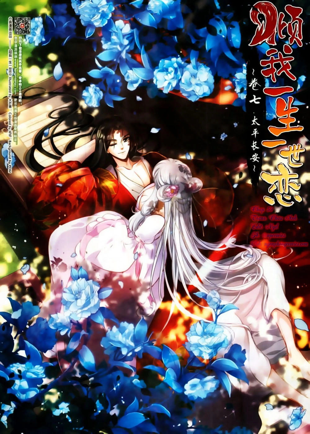 Khuynh Ngã Nhất Sinh Nhất Thế Luyến Chapter 59 - 2