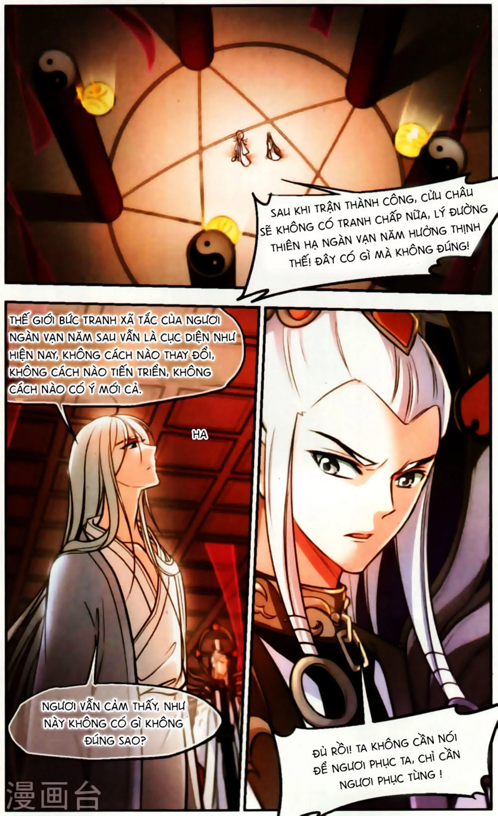 Khuynh Ngã Nhất Sinh Nhất Thế Luyến Chapter 60 - 6