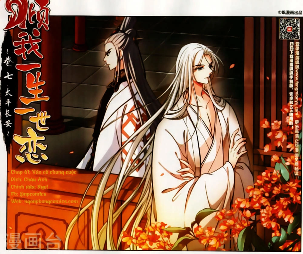 Khuynh Ngã Nhất Sinh Nhất Thế Luyến Chapter 61 - 2