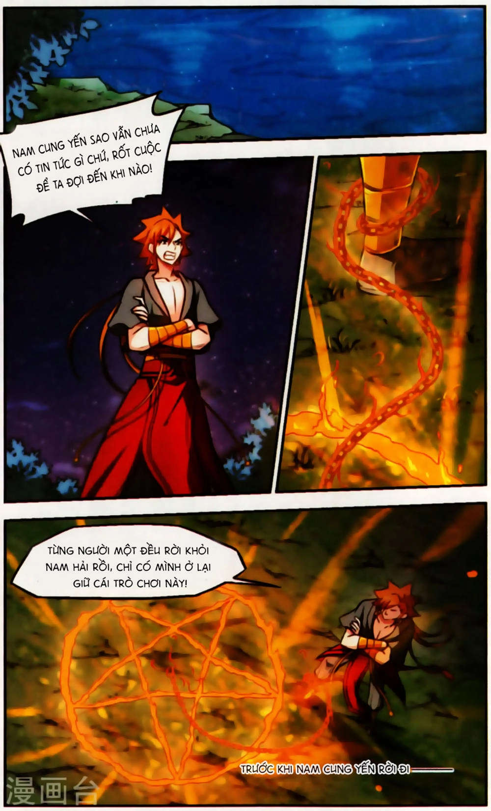 Khuynh Ngã Nhất Sinh Nhất Thế Luyến Chapter 61 - 3