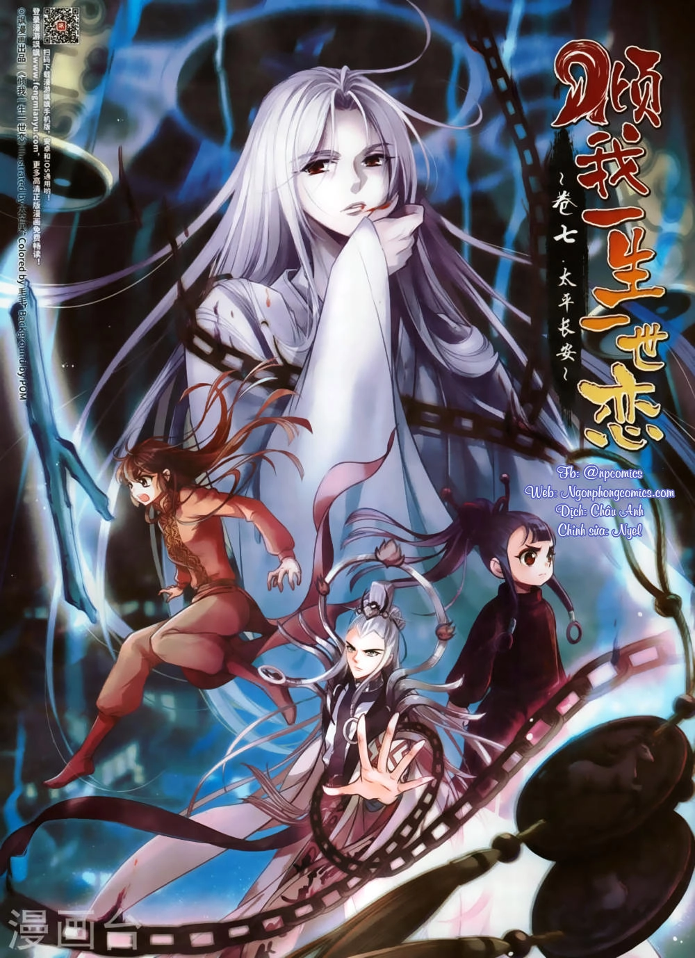 Khuynh Ngã Nhất Sinh Nhất Thế Luyến Chapter 64 - 2