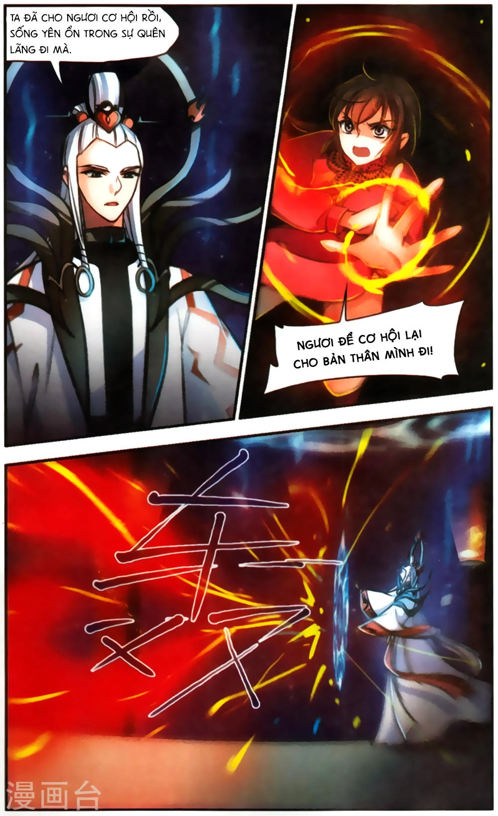 Khuynh Ngã Nhất Sinh Nhất Thế Luyến Chapter 64 - 5