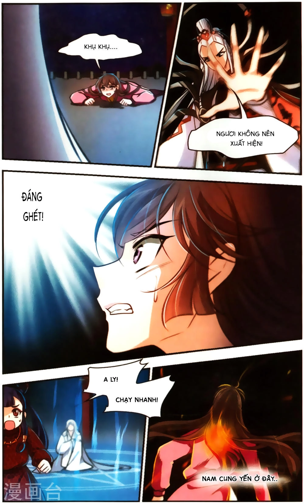 Khuynh Ngã Nhất Sinh Nhất Thế Luyến Chapter 64 - 7