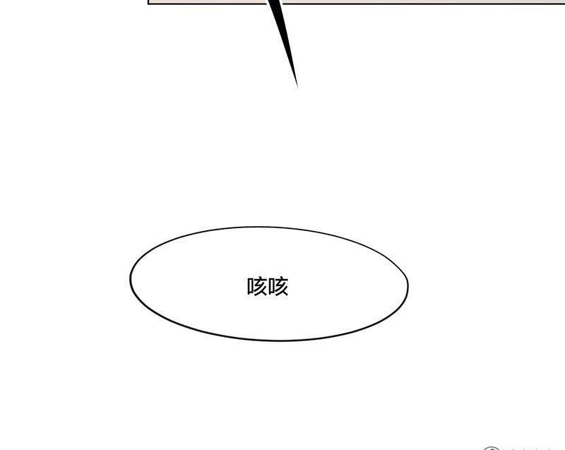 Vua Xui Xẻo Chapter 6 - 2