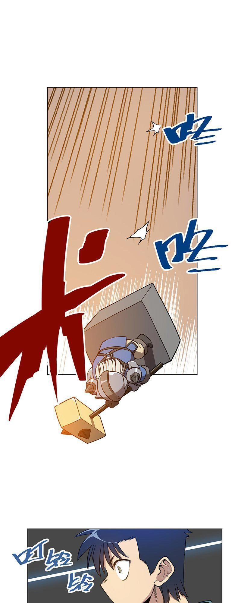 Vua Xui Xẻo Chapter 8 - 16