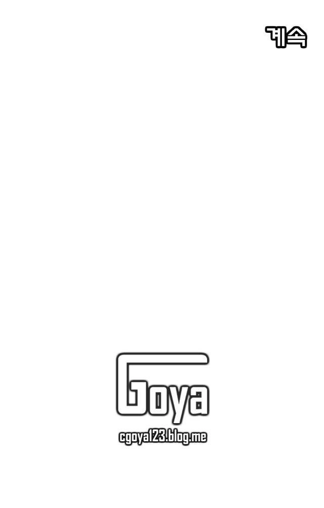 Câu Chuyện Yasuo X Riven Chapter 3 - 23