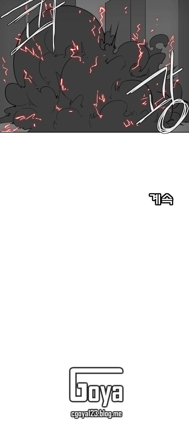 Câu Chuyện Yasuo X Riven Chapter 4 - 29