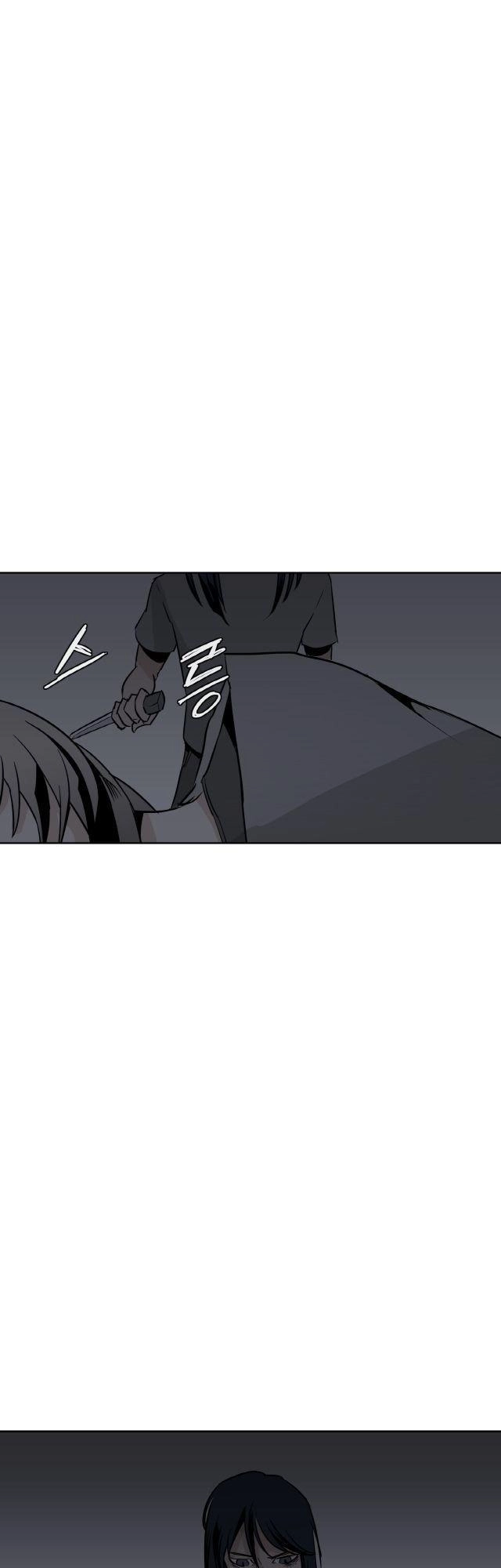 Câu Chuyện Yasuo X Riven Chapter 9 - 22