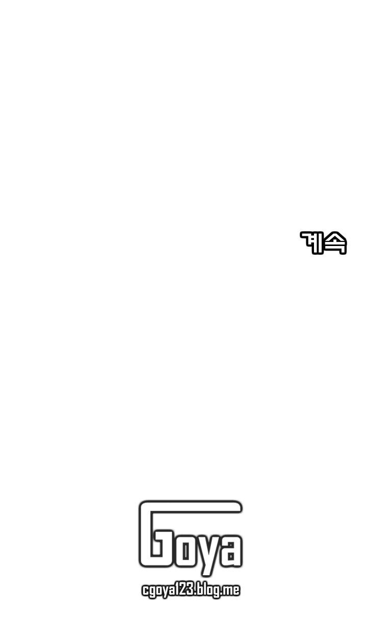 Câu Chuyện Yasuo X Riven Chapter 12 - 33