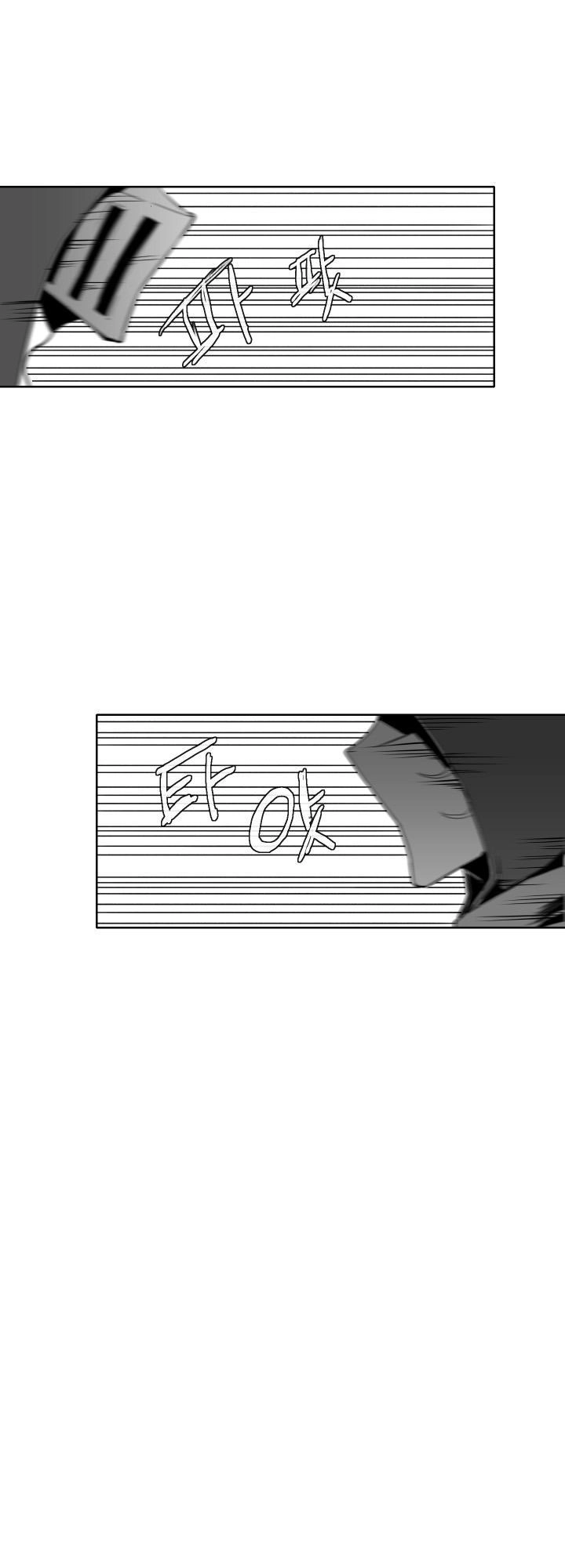 Câu Chuyện Yasuo X Riven Chapter 13 - 4