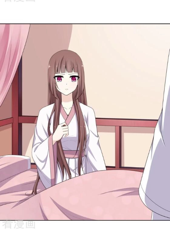 Đích Nữ Chư Hầu Chapter 6 - 23