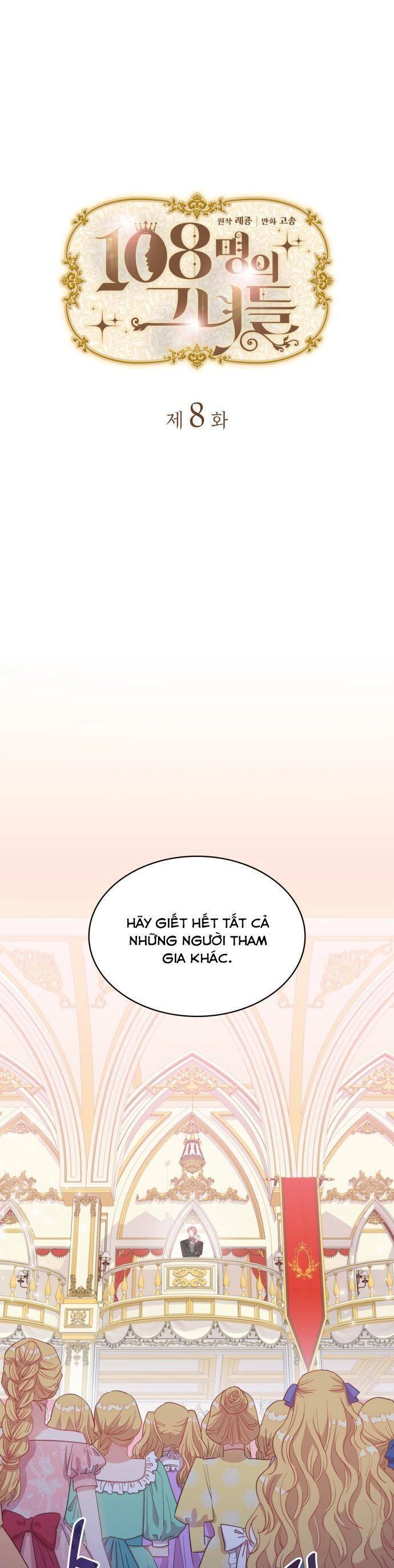 108 Cô Gái Chapter 8 - 1