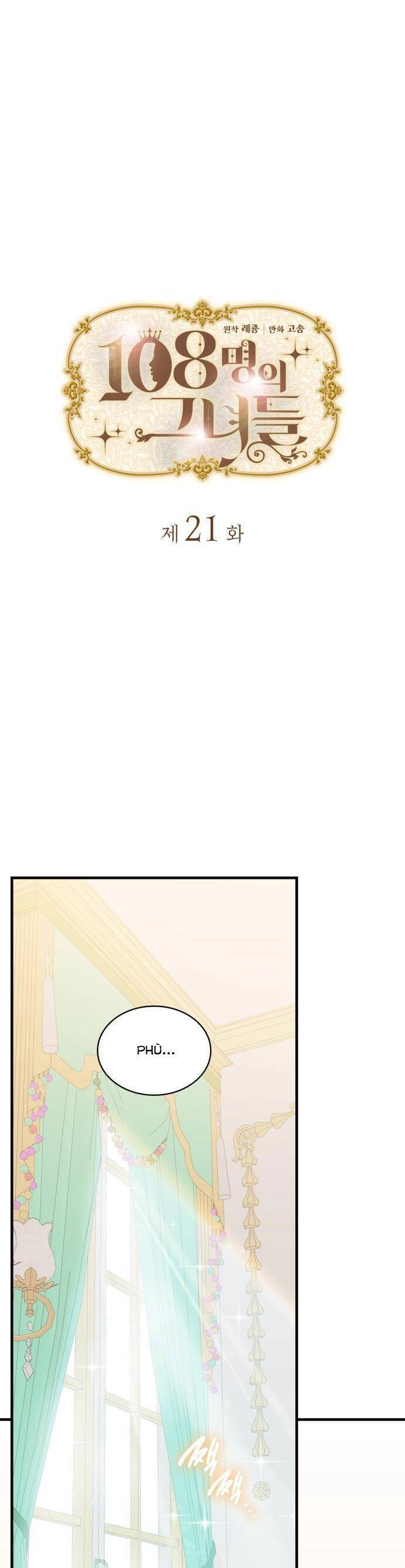 108 Cô Gái Chapter 21 - 2